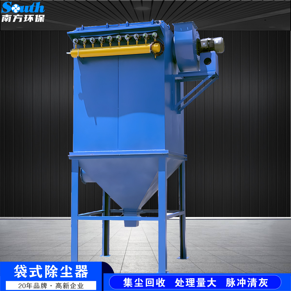 脉冲中央集尘除尘设备木工五金打磨抛光粉尘防爆型滤袋吸尘净化器
