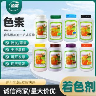 ����츣Դɫ������ɫʳ����ɫ�������Sʳ����ɫɫ�ز���ˮ��֬ɫ