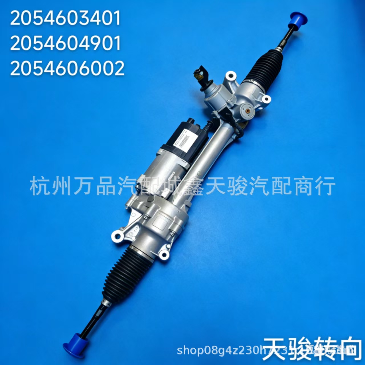 2054604901 2054603401 2054606002 Is Suitable for Mercedes-Benz W205 C-Class Two-Zone Steering Gear