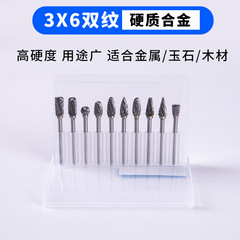 Tungsten Carbide Grinding Head Rotary File Engraving Drill Bit Grinding Head Carving Set Hardware Tools