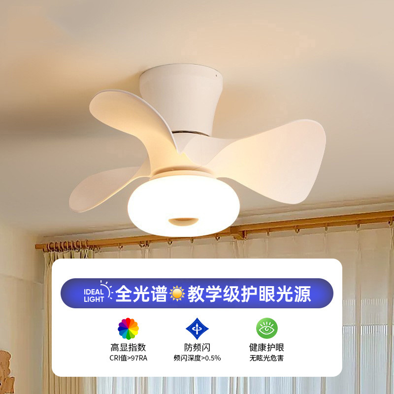 Smart Cream-Colored Ceiling Fan Light for Dining Room and Bedroom, Small Ceiling Fan for Boys and Girls, Variable Speed Children's Room Electric Fan Chandelier