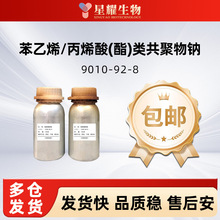 ����ϩ��ϩ����������c �T�Ϙ�֬ ��؛��؛�F؛9010-92-8