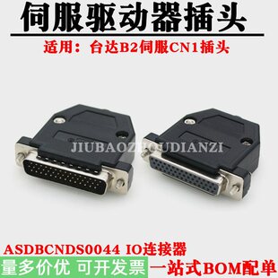 �m��B2�ŷ�����CN1���^ASDBCNDS0044 ���^ĸ�^44оIO�B����