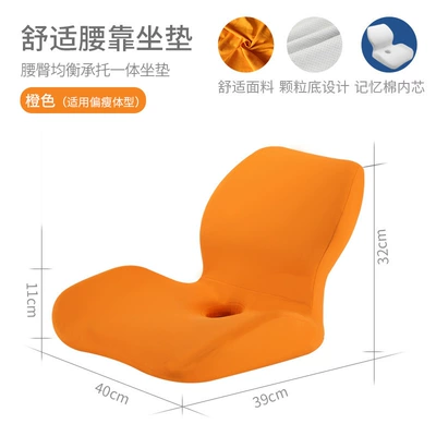 Car Seat Cushion Memory Foam Multi-function pad - orange