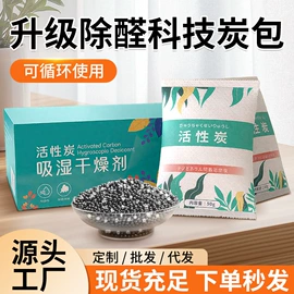 保健器具配件;足浴液;暖贴、暖宝宝