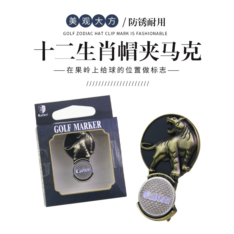 �߶���ñ������12��Ф��λ��ɲ�жmark��ţ������������Ｆ����