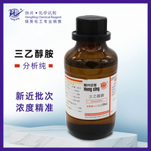 ad Ҵ  ԇ 500ml CAS:102-71-6 Wԇ