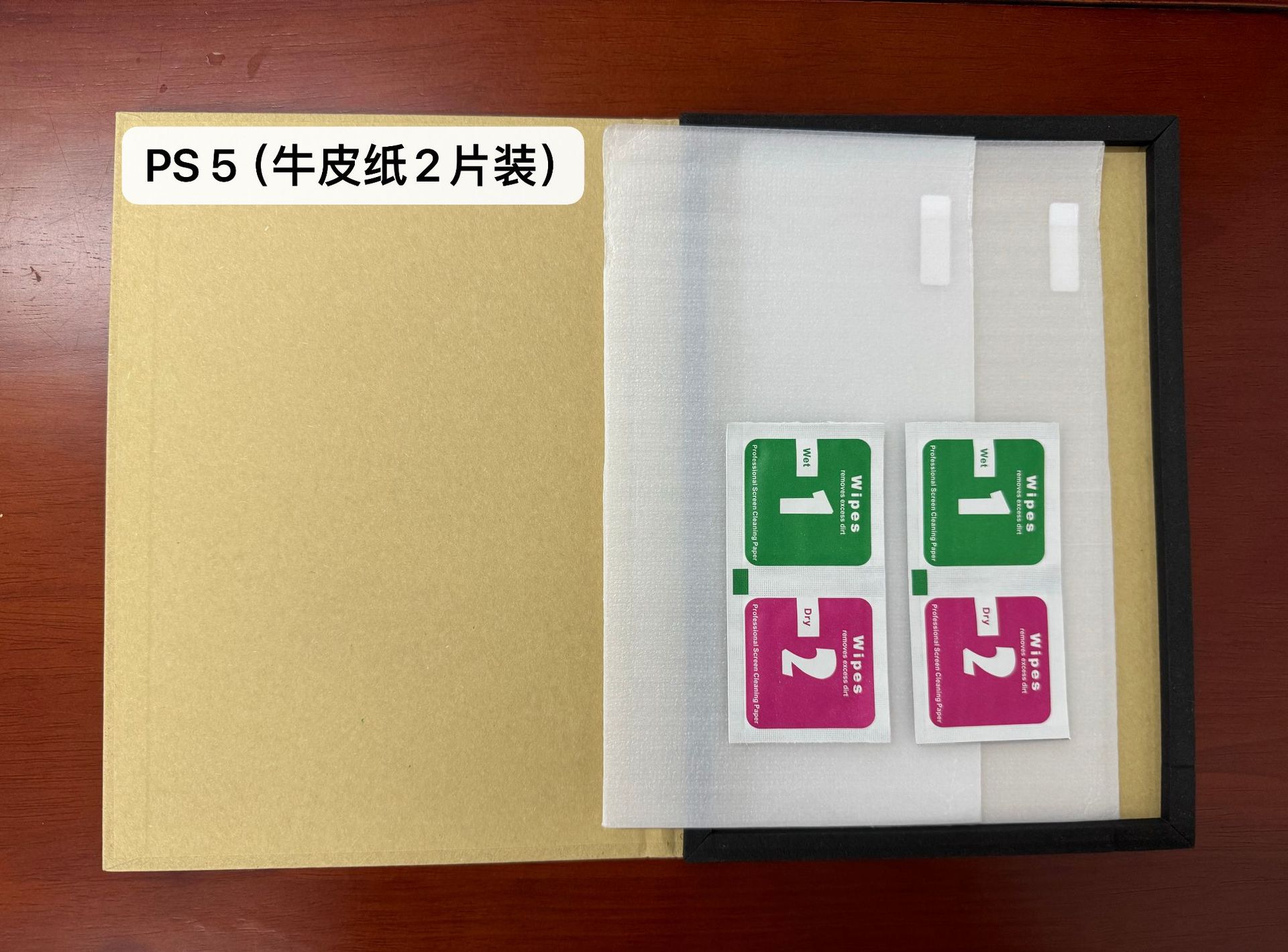 Adecuado para Sony Sony PS5 transmisión de la computadora de mano PlayStation protector de pantalla película templada 8 pulgadas