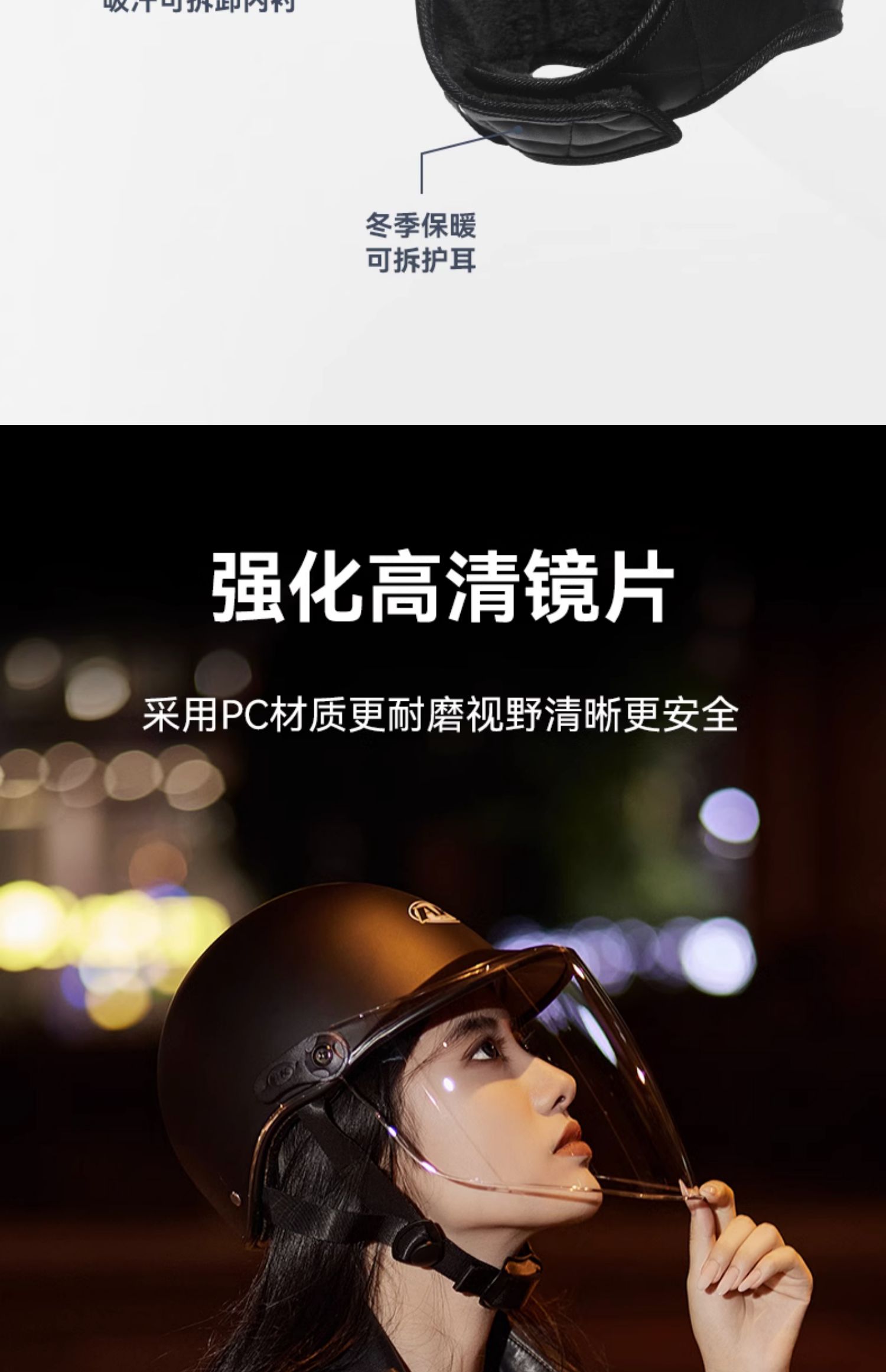 3C certification motorcycle electric car helmet summer battery car helmet men and women winter and summer universal sunscreen UV protection
