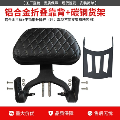 Motorcycle cushion, Motorcycle folding backrest for - greystone-707aluminum-alloy-folding-backrest-shelf-comes-with-rear-armrests