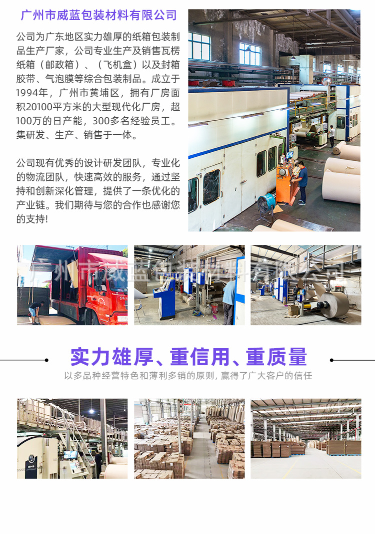 飞机盒详情_22.jpg