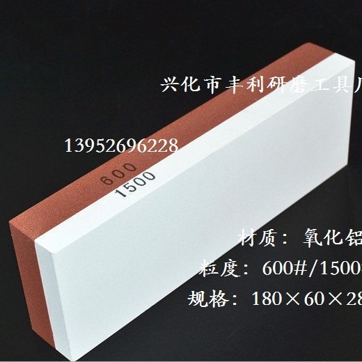 供应绿碳化硅油石 氧化铝磨刀石 白刚玉细目砥石 碳化硼抛光油石