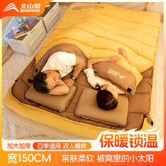 Beishanlang ダブル寝袋大人の屋外カップルキャンプ冬厚みのある防寒キルト兼用オフィス昼休み