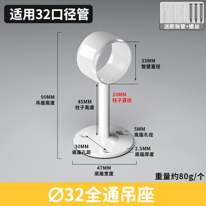 不锈钢黑色法兰座圆头座高脚白色法兰座圆管座毛座巾喷涂黑固定座|undefined