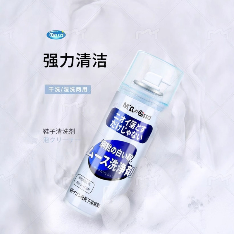 White Shoe Stain Remover and Whitening Cleaner, Foam Cleaner for White Shoes, Whitening, No Water Needed, Does Not Damage Shoes White Shoe Stain Remover and Whitening Cleaner, Foam Cleaner for White Shoes, Whitening, No Water Needed, Does Not Damage Shoes