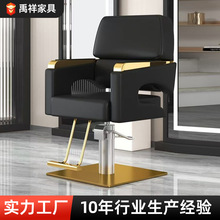 供应跨境电商黑武士美发椅旋转升降多色简约不锈钢圆盘底座理发椅