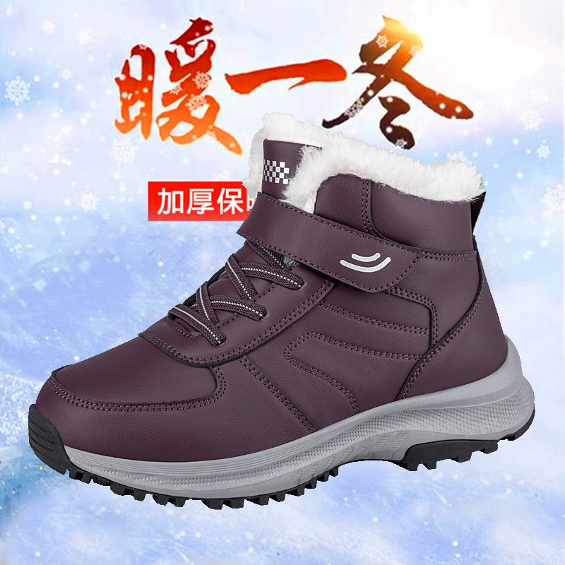 Повседневные ходунки женские плюшевые хлопчатобумажные мамочки одиночные туфли зимой новые северо-восточные противоскользящие и плюшевые старые туфли мужчины