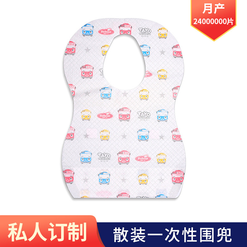 定制壹次性兒童口水巾圍兜寶寶圍嘴輔食嬰兒母嬰用品店贈品禮品