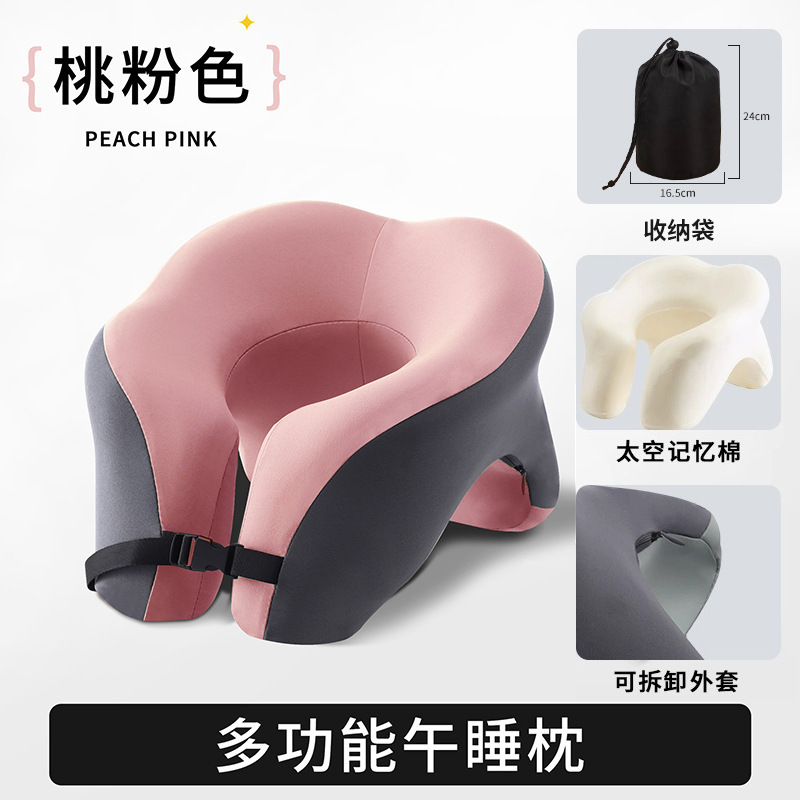 クロスボーダー事務室u型昼寝枕神器多機能学生は寝ています。|undefined