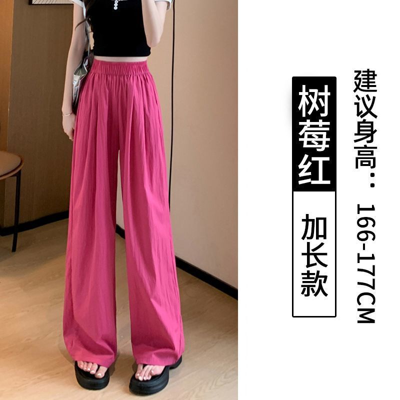 アイスシルクワイドレッグパンツ女性の夏薄いクール防蚊日焼け止めパンツルーズカジュアルストレートパンツドレープ山本パンツ|undefined