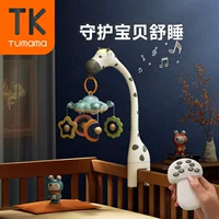 TUMAMAKIDS детская кровать колокольчик детская музыка вращающаяся кровать колокольчик игрушка головоломка успокаивающий проекционный колокольчик подвеска