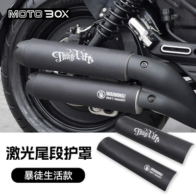 anti-scald cover blackened protective: Motorcycle exhaust pipe - cu525laser-tail-guard-thug-life-edition