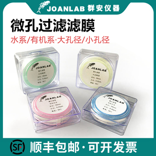 �����΢�מVĤˮϵ�ЙCϵ50mm 100mm 0.22um 0.45um 50��/��