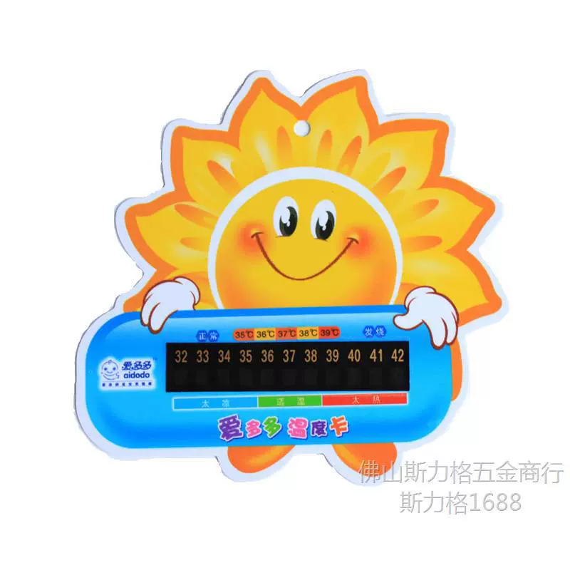 Children's thermometer for swimming