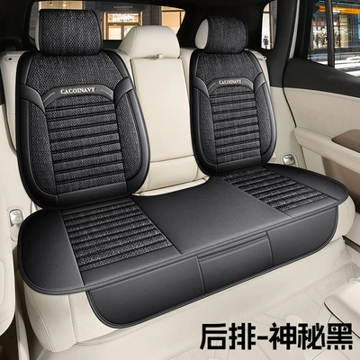 Universal seat cover | Car Seat Cushion Cover for - mysterious-black-back-row-all-general