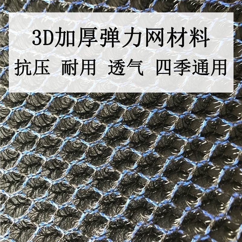 Electric tricycle seat cushion cover four seasons universal double-layer thickened sunscreen breathable pull goods battery car heat insulation seat cushion cover