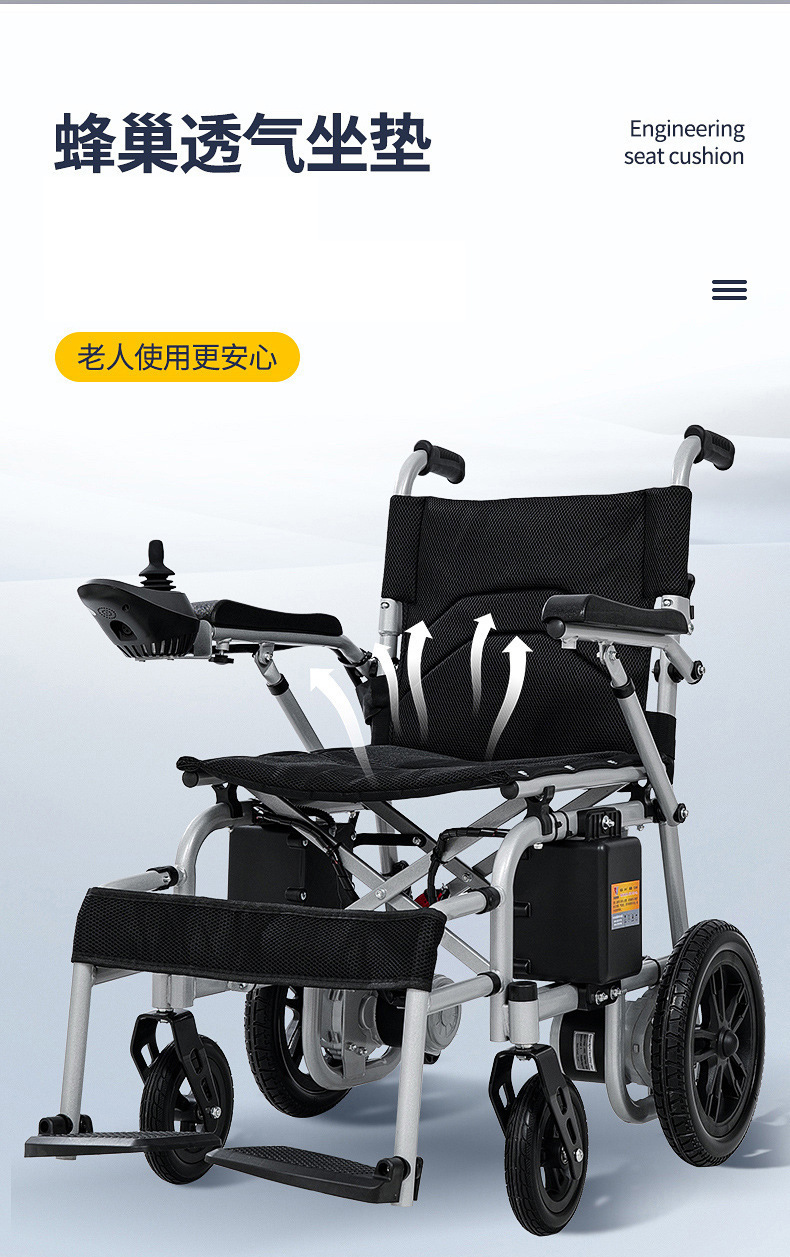 Yingkang Electric Wheelchair for the Elderly, Foldable, Lightweight, Four-Wheeled, Intelligent, Fully Automatic, Lithium Battery-Powered Mobility Scooter for Seniors