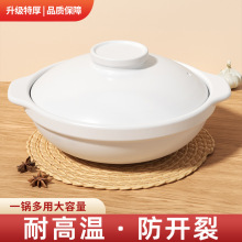砂锅炖锅家用燃气煲仔饭专用汤煲耐高温干烧不裂小号沙锅煲汤商用