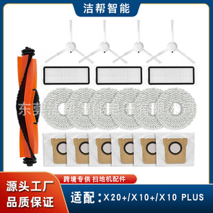 �m��С�גߵؙC����X20+/X10+/X20 PLUS�����߅ˢ�V�WĨ�����m��