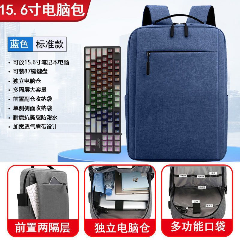 15.6inch [87 키보드 수용 가능] 블루