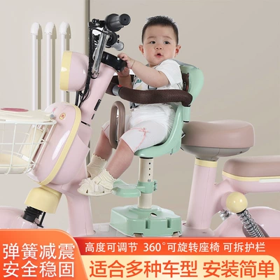 Electric car child seat, child seat front baby