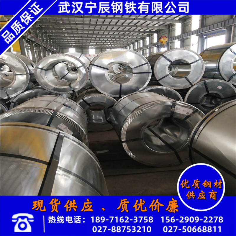 武汉现货275g高锌层镀锌板卷 邯钢有锌花镀锌板2.5mm铁板分条开平