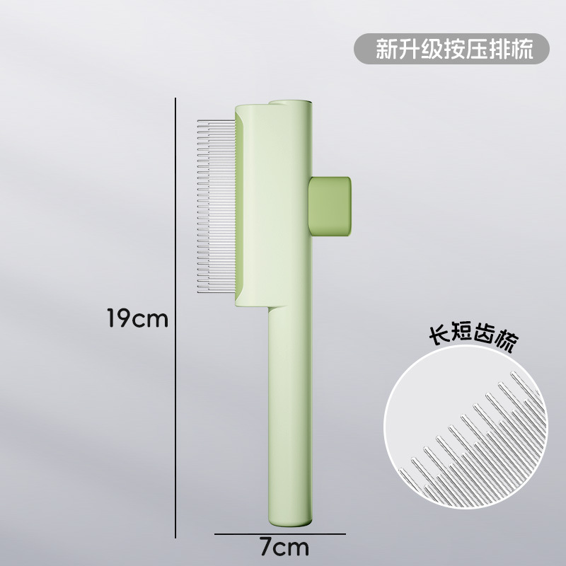 Miau y mascotas, nueva actualización, peine de fila de presión con un botón para abrir el nudo y eliminar el cabello flotante, peine de gato especial, peine de pelo autolimpiante, peine de fila