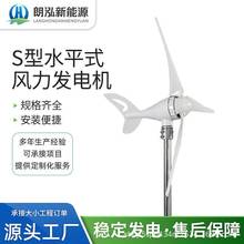 S5ˮƽ�S�L���l늙C100W-300W΢�L�����Ԅ�ӭ�L S���L��늙C