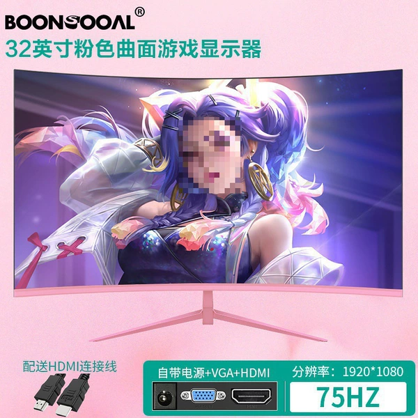 Fuchsia LCD display, 32inch, 75Hz, official flagship store