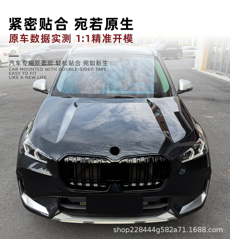 Applicable to Bmw X1 Ix1 U11 2023+ Single-Line and Double-Line Front Grille Exterior Decoration Cross-Border Modification Parts