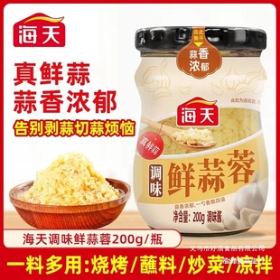 �����{ζ�r�����u200g/ƿ ��������_�w��ʳ �������