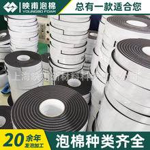 ��ճ���z���d�l�ȶ����zCR�l���ܷ�l ���汳�zNBR�l����ճ�ܷ�l