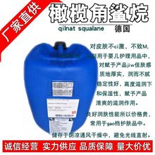 ���l �� �ϙ������ zhi������� qilnat squalane 1Kg��ӆ