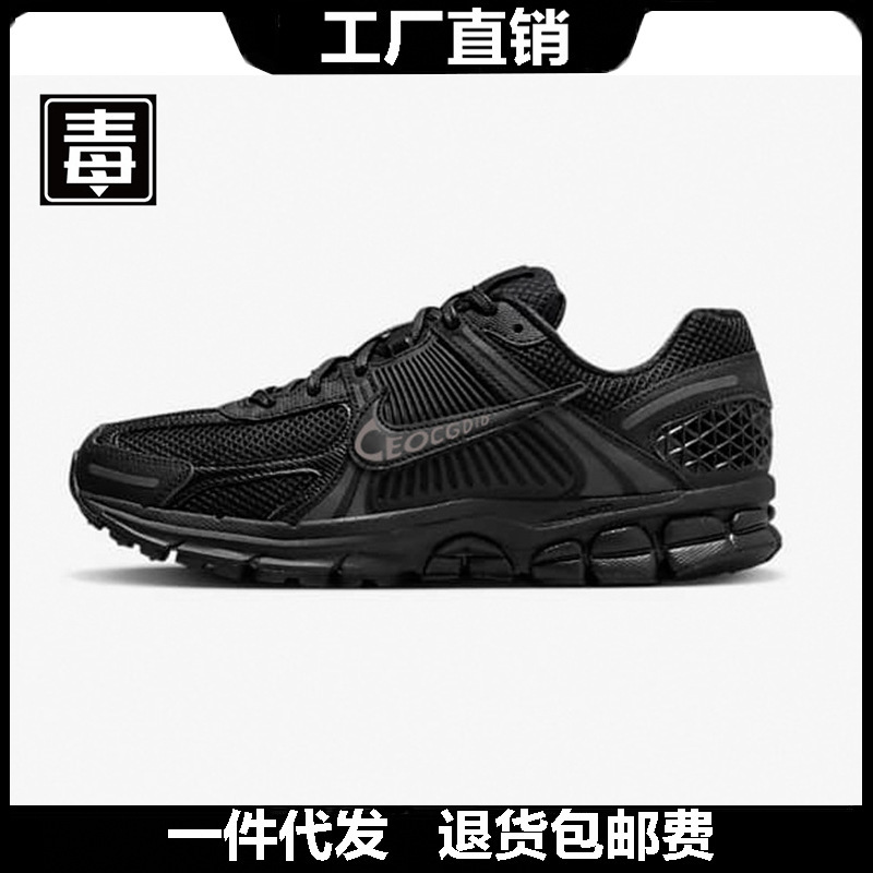 Putian shoes new resistant official vomero 5 fomorro marathon mesh running shoes for men and women low-top sneaker