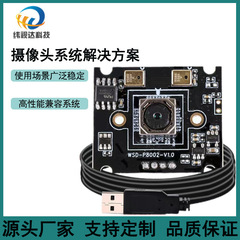 コンピュータデジタルカメラ自動フォーカス1200万画素imx258 hdカメラモジュールusbドライブレス