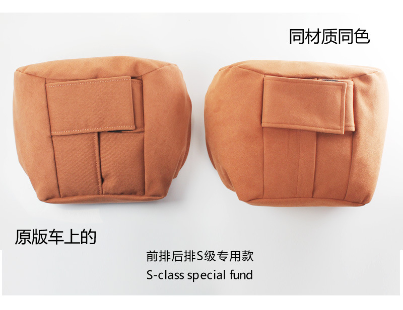 Suitable for car Mercedes-Benz S-Class Maybach headrest S400L S450 S500 car back cushion lumbar support neck support pillow