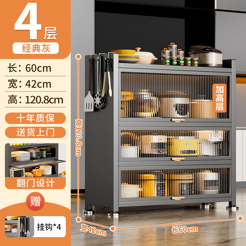 キッチンラック床置き収納キャビネット壁掛け電子レンジ家庭用キャビネットドア付き多層多機能収納キャビネット|undefined