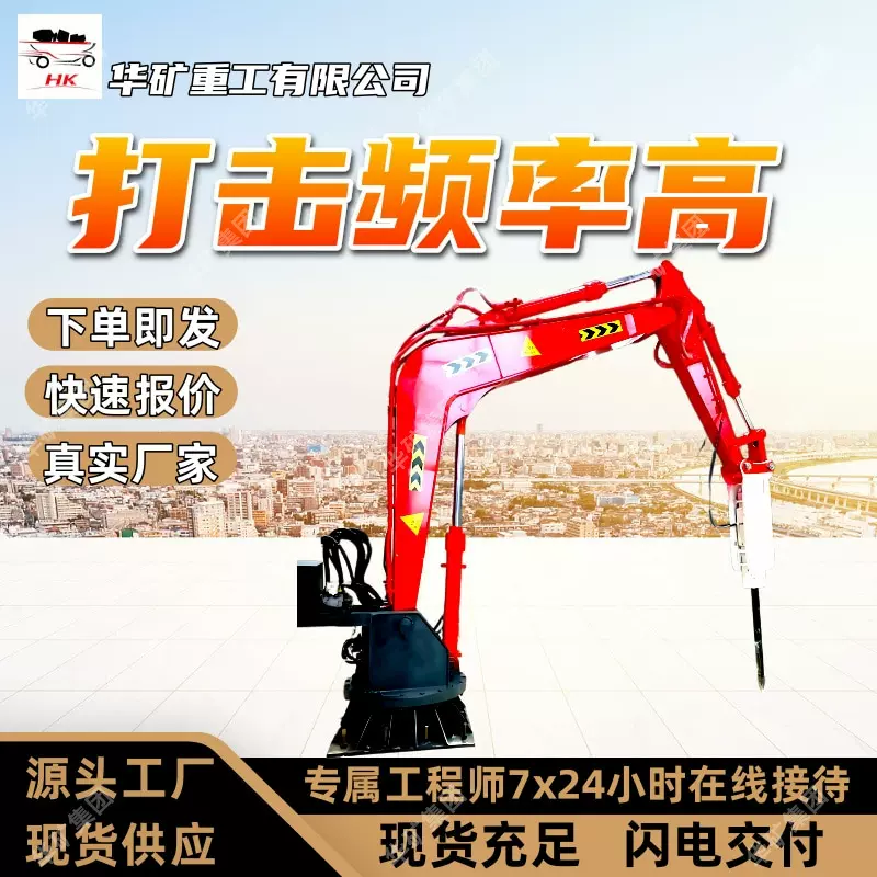 性能稳定耐用清仓破碎锤适应性强破碎锤维护简便破碎机清仓破碎锤