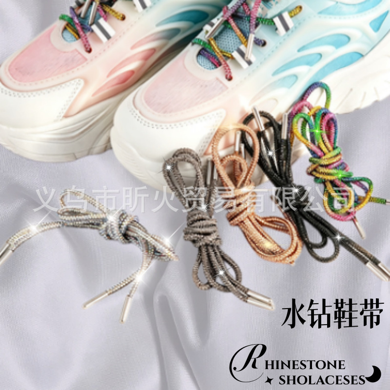 4m Round Rhinestone Shoelaces Super Shiny Rhinestone Rope Shoelaces Ins Style Rhinestone Shoelaces DIY Versatile Shiny Rhinestone Accessory Shoelaces 4m Round Rhinestone Shoelaces Super Shiny Rhinestone Rope Shoelaces Ins Style Rhinestone Shoelaces DIY Versatile Shiny Rhinestone Accessory Shoelaces