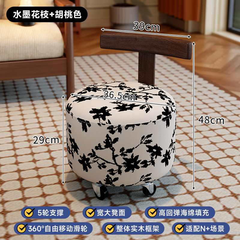 Taburete de rueda universal, silla de respaldo de madera sólida doméstica, taburete de salón, taburete retrógrado bajo, taburete de cambio de zapatos